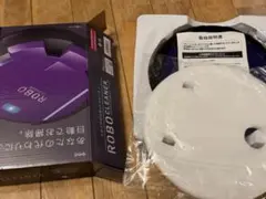 ROBO CLEANER 本体 紫のサムネイル