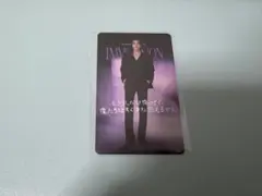 ジェイク ENHYPEN VR 特典トレカ