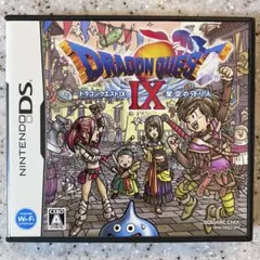 ドラゴンクエストIX 星空の守り人