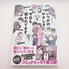 Item thumbnail for item 5fc2ccac-d5f7-4635-8523-8794845b87d5