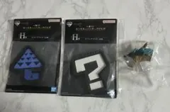 モンスターハンター　一番くじ　C賞・H賞セット