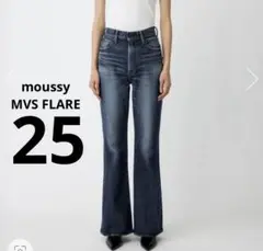 マウジー moussy MVS FLARE フレアデニム 25 ストレッチ