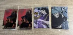 呪術廻戦 ウエハース6 真人 夏油傑