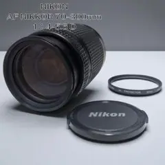 ニコン AF NIKKOR 70-300mm f/4-5.6D 望遠ズームレンズ