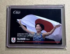 オリンピック　藤波朱理選手　トレカ