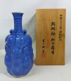 木箱入 人間国宝 加藤卓男氏 『瑠璃釉節目文花生 』花瓶 壺 2000年特別