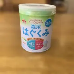 2025年最新】ミルク はぐくみ 300の人気アイテム - メルカリ