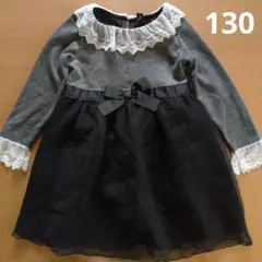 キッズフォーマル130サイズ＊女の子向けワンピース（裏起毛、入学式　入園式）