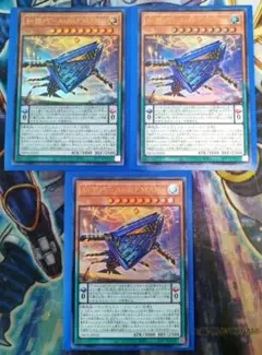 糾罪巧-Ａｔｏｒｉϝ.ＭＡＲ エニアクラフト　アトリマール　ウルトラレア　3枚