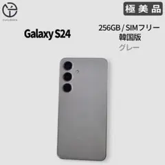美品] Samsung Galaxy S24+ バイオレット 256GB - メルカリ
