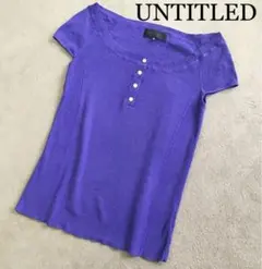 UNTITLED 高級コットン60% ノースリーブサマーニットカットソー