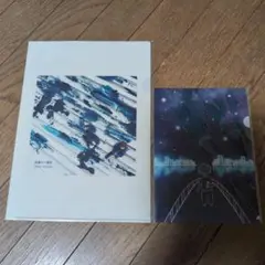 太志 LittleParade クリアファイルセット