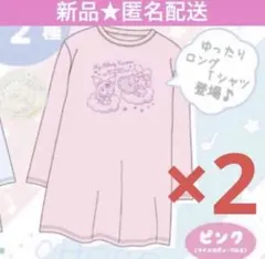 サンリオキャラクターズ ロングTシャツ　マイメロディ & クロミ