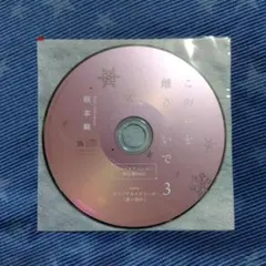 プラム様 リクエスト 2点 まとめ商品