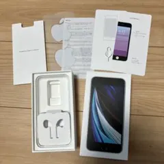 【空箱のみ】iPhone SE 第2世代 128GB ホワイト