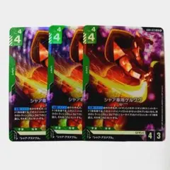 ガンダムカードゲーム　シャア専用ゲルググ　LR