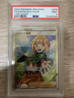 2025年最新】ナタネ srの人気アイテム - メルカリ