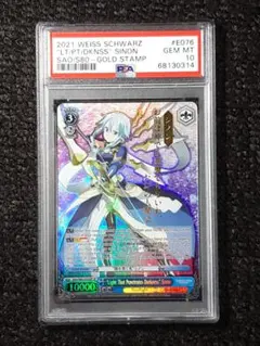 2025年最新】sao サインの人気アイテム - メルカリ