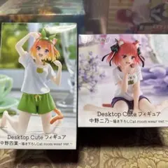 Desktop Cute フィギュア 中野四葉 中野二乃 セット