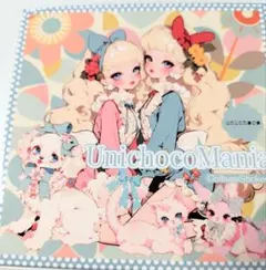 UnichocoMania コラージュステッカー箱付きセット