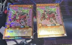 ラッシュデュエル　PMソニックホース　スペシャルビクトリーパック　２枚