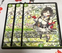 フェアリーreライフ プロモ 3枚 ユミアのアトリエ tgs