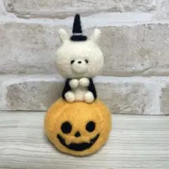 ハロウィン　魔女うさぎちゃん　羊毛フェルト