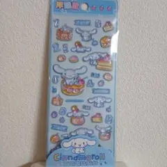 【正規品】サンリオ　ボンボンドロップシール　本物　シナモン　うるちゅるポップ