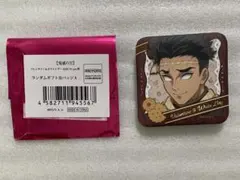 鬼滅の刃 バレンタイン&ホワイトデー2026 ギフト缶バッジ 悲鳴嶼行冥