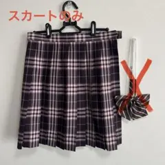 arCONOMi スクールスカート チェック ピンク ブラウン
