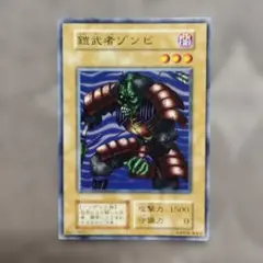 2025年最新】鎧武者ゾンビの人気アイテム - メルカリ