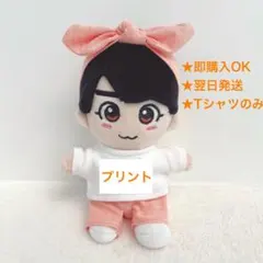 なにわ男子 ちびぬい服 ベースボールシャツ - メルカリ