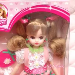新品未使用」リカちゃん人形 レア - メルカリ