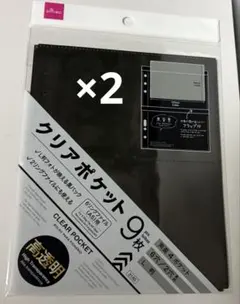 6リングファイルＡ５用 リフィル L判 クリアポケット 2点