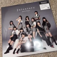 Juice=Juice / DOWN TOWN EPレコード 山下達郎 - メルカリ