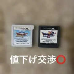 ドラゴンクエストVIII & IX 2本セット 動作確認済みのサムネイル