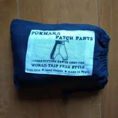 チャイハネ サルエルパンツ バイカラーのサムネイル
