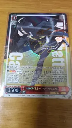 2026年最新】SSPサイン入りカードの人気アイテム - メルカリ