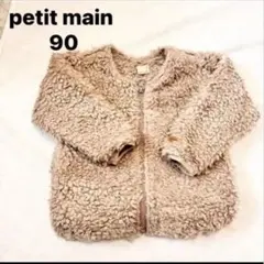 petit main アウター　90 女の子　コート　ジャンパー プティマイン