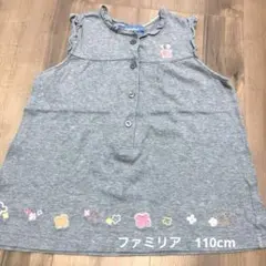 2026年最新】ファミリア 100 チュニックの人気アイテム - メルカリ
