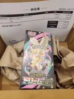 ハイクラスパック MEGAドリームex 1箱 シュリンク付き