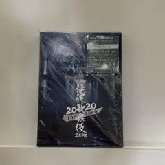 滝沢歌舞伎zero dvd