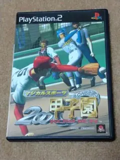 マジカルスポーツ 2000甲子園
