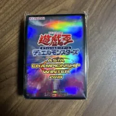 遊戯王 ASIA CHAMPIONSHIP WINTER 2019 未開封 2026年最新】asia championship winter 2019の人気アイテム - メルカリ