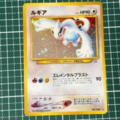 2026年最新】ルギア 旧裏の人気アイテム - メルカリ