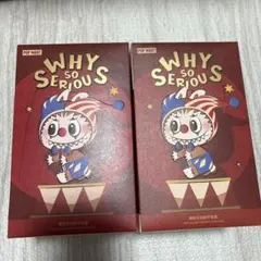 【正規品/未開封】WHY SO SERIOUSシリーズ 2個セット ポップマート