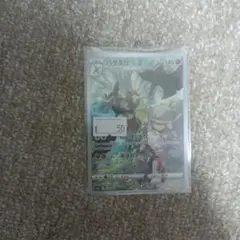 バラ売り ポケモンカード バサギリ 1枚50円 在庫1枚 傷あり特価
