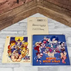2026年最新】サウンドファイターの人気アイテム - メルカリ