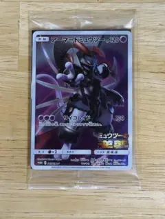 劇場版 ミュウツーの逆襲 入場者特典 アーマードミュウツー 未開封②