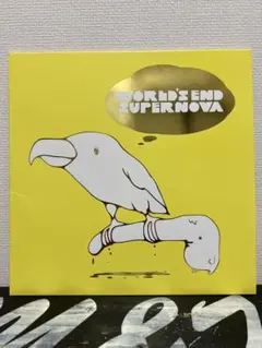 くるり ワールズエンド・スーパーノヴァ 10インチ アナログ レコード盤